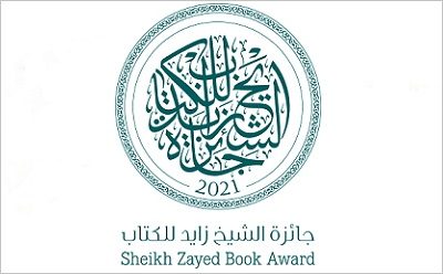 Die Shortlist des Sheikh Zayed Book Award