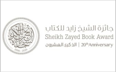 Sheikh Zayed Book Award